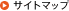 �T�C�g�}�b�v