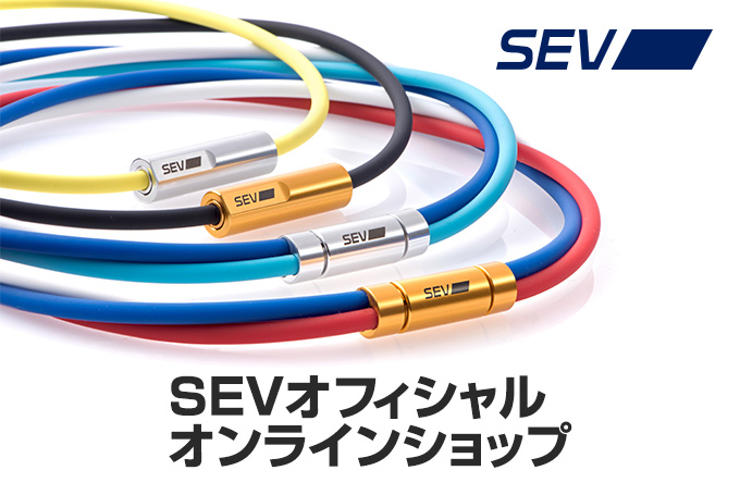 SEVオフィシャルオンラインショップ