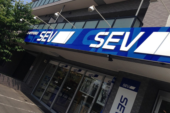 SEVショールーム札幌