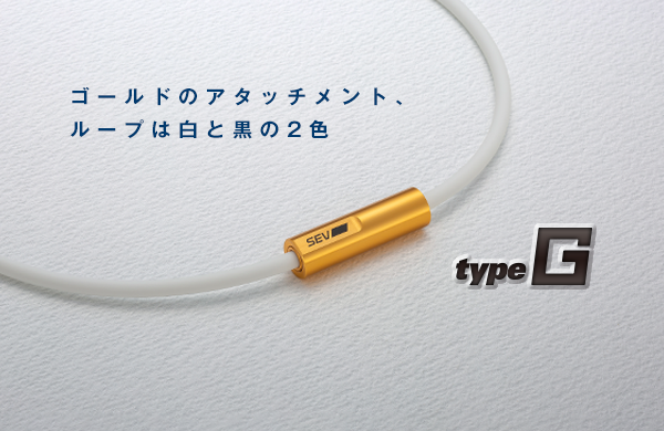 SEV LOOPER typeG ホワイト サイズ46