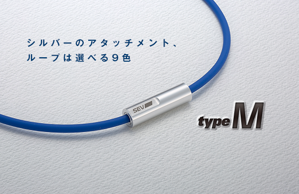 SEV Looper type 3M - ブレスレット