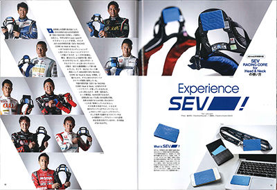 auto sport(オートスポーツ)No.1443 11/18号