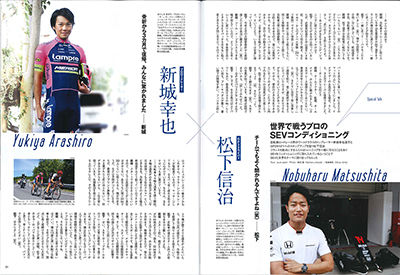 auto sport(オートスポーツ)No.1443 11/18号