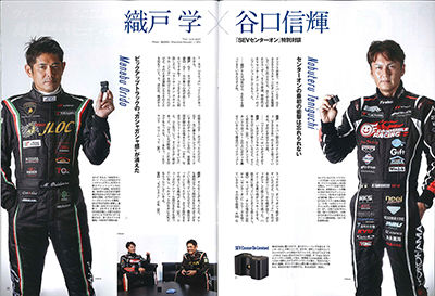 auto sport(オートスポーツ)No.1443 11/18号