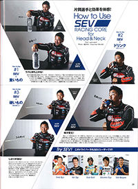 auto sport(オートスポーツ)No.1443 11/18号