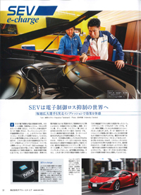 auto sport（オートスポーツ）4/28号