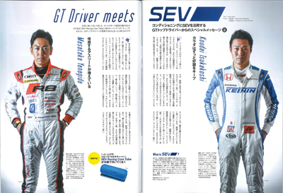 auto sport(オートスポーツ)No.1468 11/17号