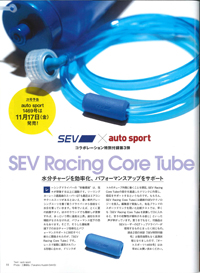 auto sport(オートスポーツ)No.1468 11/17号