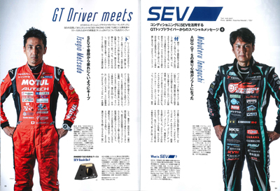 auto sport(オートスポーツ)No.1469 12/1号
