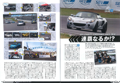 Tipo(ティーポ)10月号