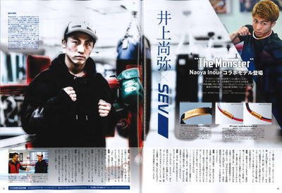 auto sport(オートスポーツ)No.1505 5/10号