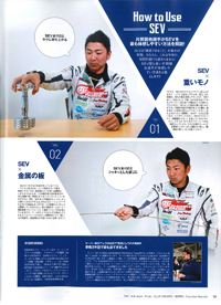 auto sport(オートスポーツ)No.1505 5/10号