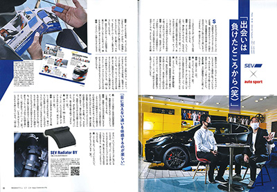 auto sport(オートスポーツ)No.1570 3/10号