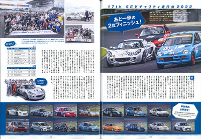 Tipo(ティーポ)10月号