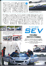 Tipo(ティーポ)10月号