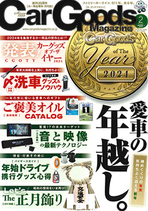 ニュース