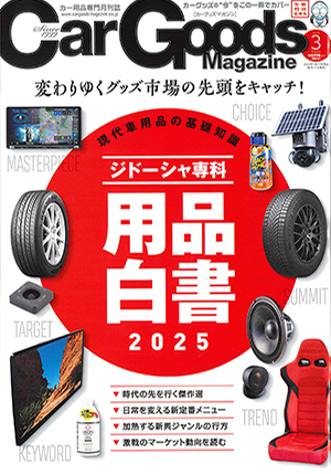 ニュース