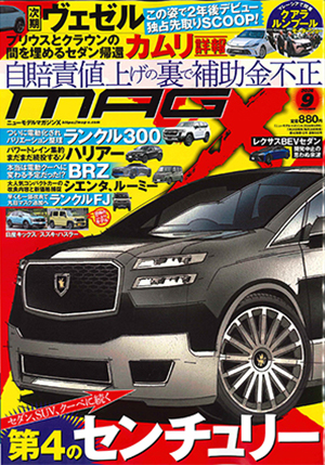 ニュース