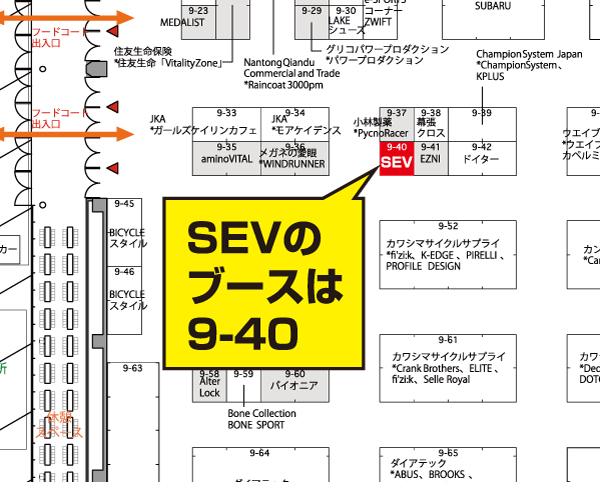 会場マップ