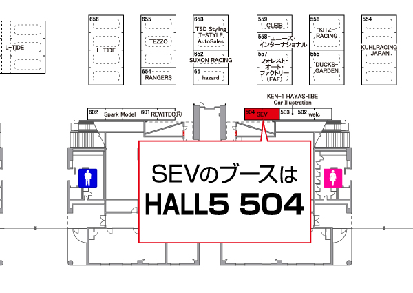 TOKYO AUTO SALON 2021 出展のお知らせ