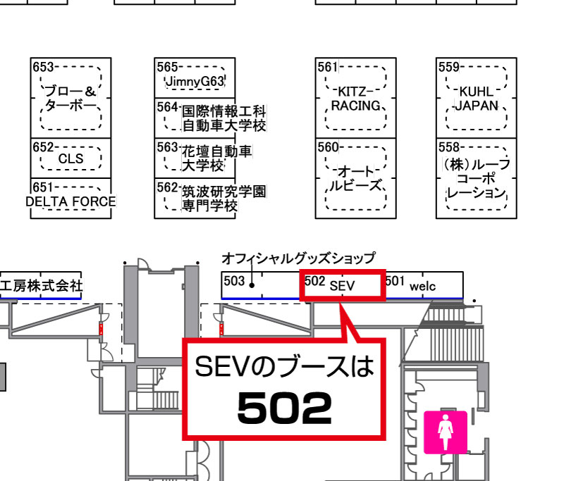 TOKYO AUTO SALON 2022 出展のお知らせ