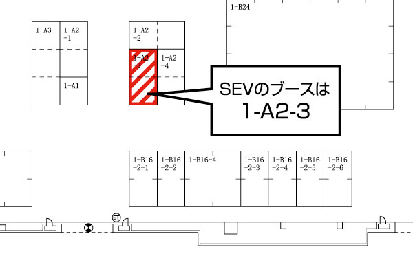 大阪オートメッセ2022 出展のお知らせ