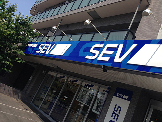 SEVショールーム札幌